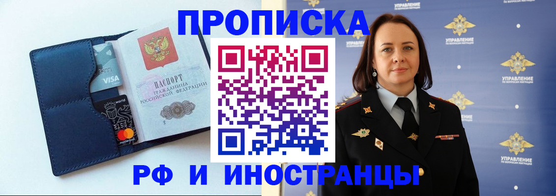 форма 3 в Северобайкальске